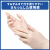 4901301375780 EX-CARE 手指消毒ジェル 花王 75947527