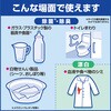 4901301360687 病院用ハイター 業務用 花王 75947536