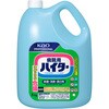 4901301360700 病院用ハイター 業務用 花王 75947561