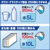 4901301360700 病院用ハイター 業務用 花王 75947561