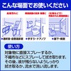 4901301360717 医療施設泡洗浄ハイター1000 花王 75947570