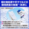 4901301360717 医療施設泡洗浄ハイター1000 花王 75947570