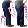 1274-6225-M おしりスルッとパンツ 大きいサイズ サラやわパンツ ケアファッション 75948778