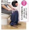 1274-6225-M おしりスルッとパンツ 大きいサイズ サラやわパンツ ケアファッション 75948778
