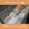 CM-DC26-AG コードレスハンディクリーナー SMOOK(スム―ク) CCP 75951061