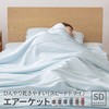 21750213 ひんやり 乾きやすいエアーケット ナイスデイ 75955137