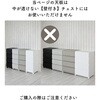 CRTB-5440(OAK3D [XpV (悹) Chp YAMAZEN(RP) 75956458