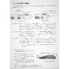 MHA-3/4X1 |Ǘp ݌p C`TCY MHA A_v^ }GY 75958716