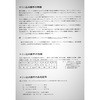 MHA-3/4X1 |Ǘp ݌p C`TCY MHA A_v^ }GY 75958716