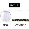 75963713