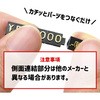 75963713