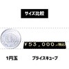 75963729