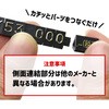 75963729