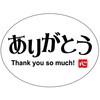 食品表示ラベル シール ありがとう心和紙 ササガワ