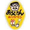 75964596