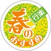 75964946