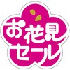 75965016
