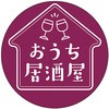 食品表示ラベル シール おうち居酒屋 ササガワ