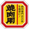 75965497
