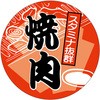 75965549