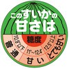 75965743