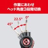 BDX-4VP 充電式スクリュードライバー 京セラインダストリアルツールズ 75966138