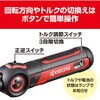 BDX-4VP 充電式スクリュードライバー 京セラインダストリアルツールズ 75966138