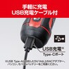 BDX-4VP 充電式スクリュードライバー 京セラインダストリアルツールズ 75966138