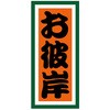 75966346