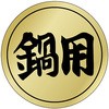 75967369