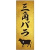 75968035