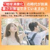 KO437 ベージュ ワンタッチ開閉 遮熱日傘  ベージュ RABLISS 75968220