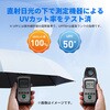 KO437 ベージュ ワンタッチ開閉 遮熱日傘  ベージュ RABLISS 75968220