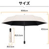 KO437 ベージュ ワンタッチ開閉 遮熱日傘  ベージュ RABLISS 75968220