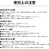 KO437 ベージュ ワンタッチ開閉 遮熱日傘  ベージュ RABLISS 75968220