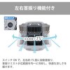 DMF-GMS6 電動スイングミストファン G-Mist Swing グリーンライフ 75968326