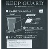 1249-6210-M KEEP GUARD 大きいサイズ ナノファイン100加工軽失禁対策ボクサーパンツ Keep Guard 75968771