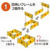 DOB-S1 どこでもおうちベッド 6つ折りどこでもマットレスセット アキレス 75968938
