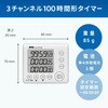 AD-5701BB 3チャンネル100時間タイマー A&D(エー・アンド・デイ) 75968981