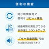 AD-5701BB 3チャンネル100時間タイマー A&D(エー・アンド・デイ) 75968981