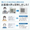 AD-5701BB 3チャンネル100時間タイマー A&D(エー・アンド・デイ) 75968981