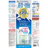 HN-1101 マドピタシート UV99 レース ハチドリ&バタフライレース(白) アール 75969848