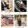 F-2700 スタイルモア カーマグ 500ml ブラック タフコ 75969979