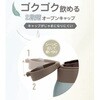 - エアリーナ 軽量ワンタッチボトル グレー 800ml カクセー 75970110