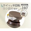- エアリーナ 軽量ステンレスボトル アイボリー 800ml カクセー 75970119
