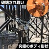 75971203