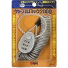 ケーブルロック2000 WAKI