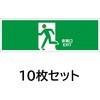 75973014