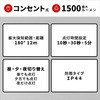 75974055