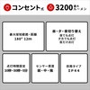 75974064